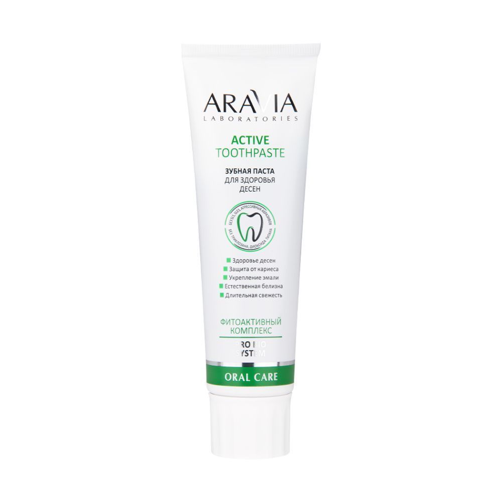 Зубные пасты ARAVIA Laboratories