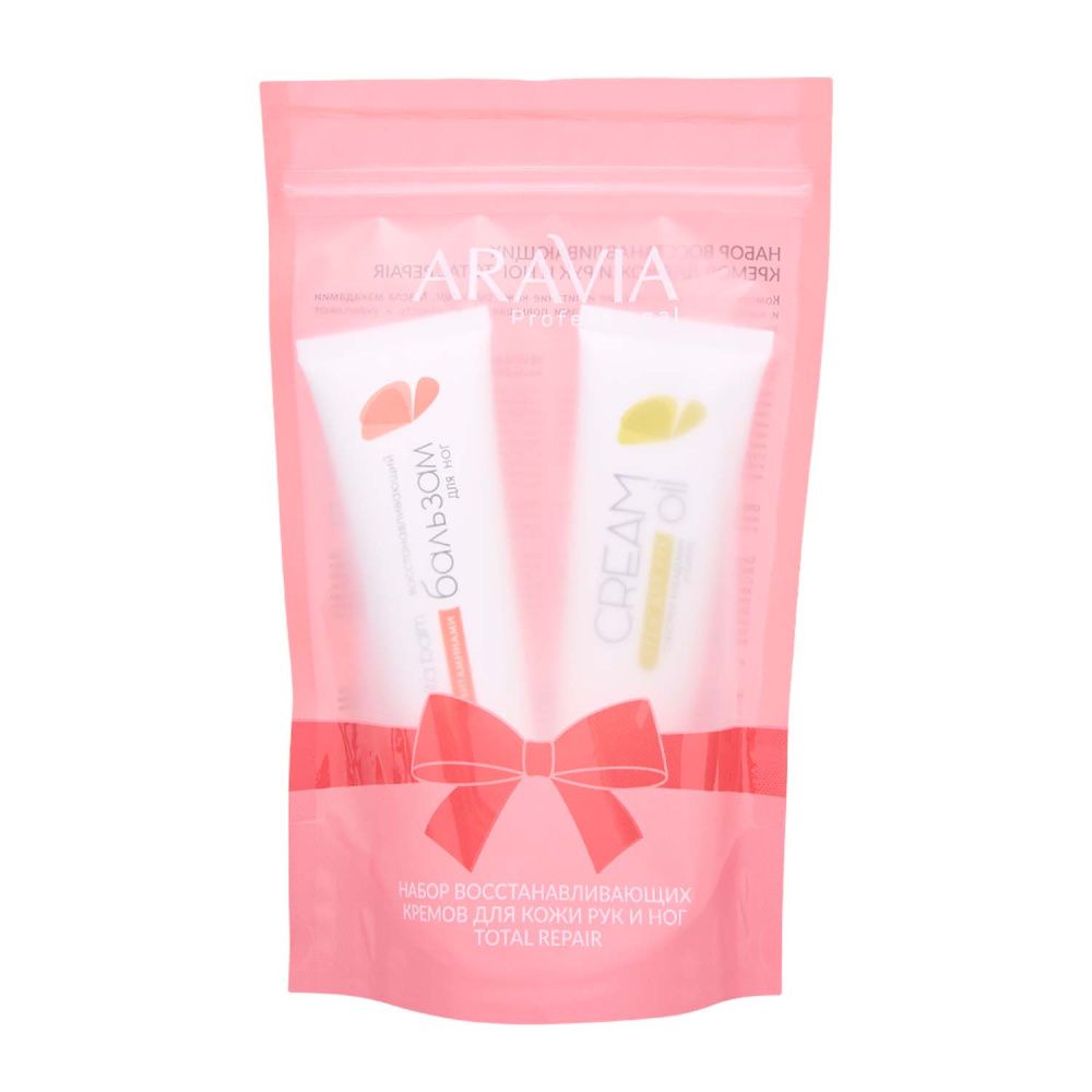 Наборы для ухода за руками и ногами ARAVIA Professional