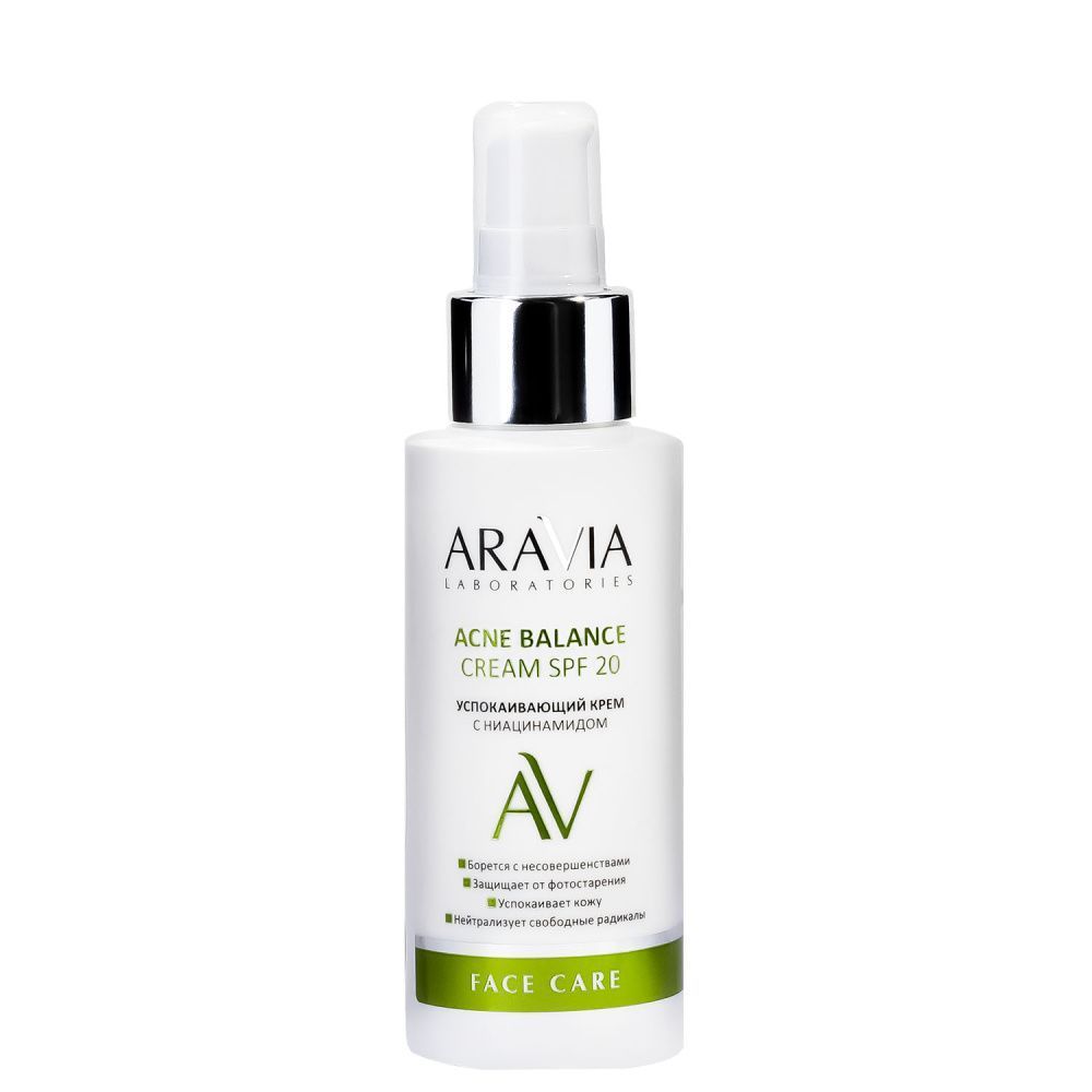 Солнцезащитные средства ARAVIA Laboratories 529₽