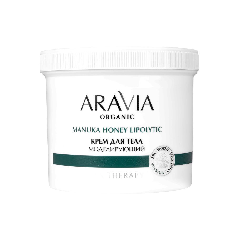 

Кремы ARAVIA Organic, Крем для тела моделирующий с австралийским медом манука, 550 мл