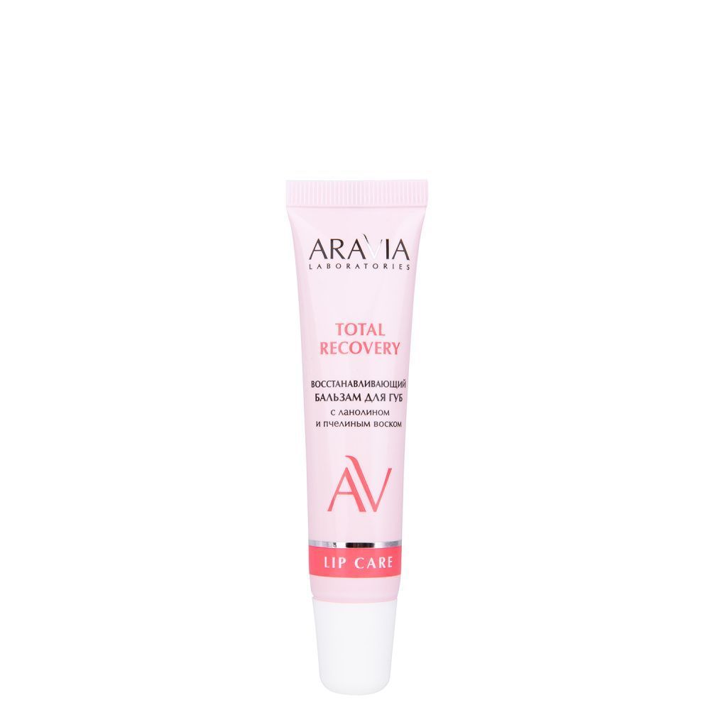 Средства для ухода за губами ARAVIA Laboratories