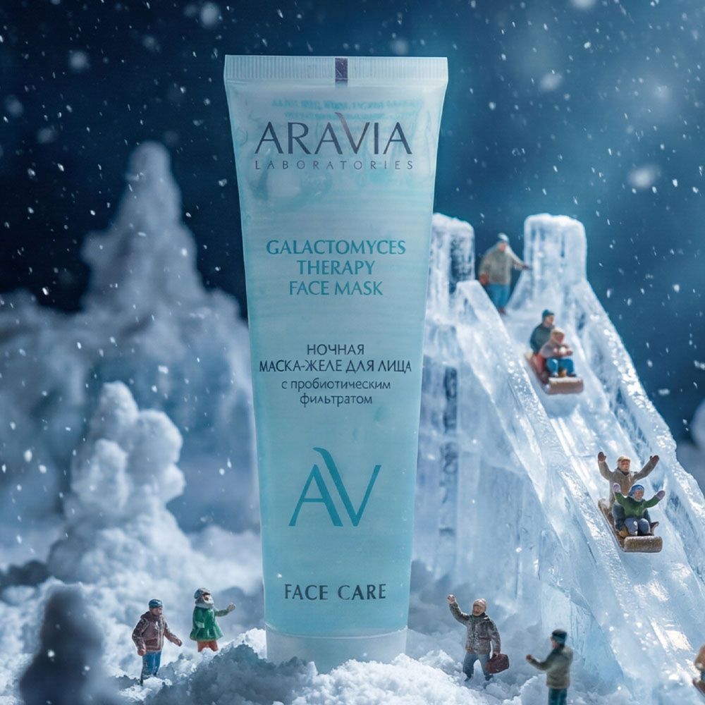 

Кремовые маски ARAVIA Laboratories, Ночная маска-желе для лица Galactomyces Therapy, 100 мл