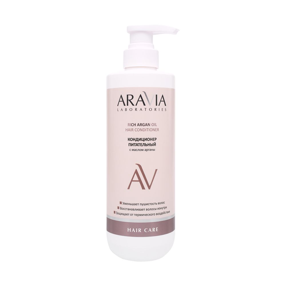 Кондиционеры ARAVIA Laboratories