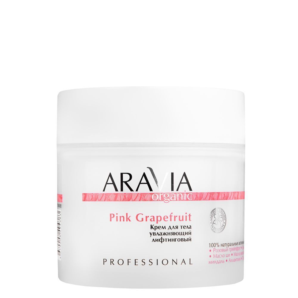 

Кремы ARAVIA Organic, Крем для тела увлажняющий лифтинговый Pink Grapefruit, 300 мл
