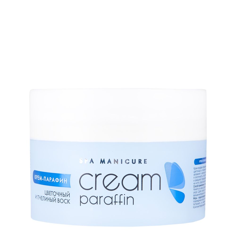 

Крем-парафин ARAVIA Professional, Крем-парафин «Цветочный нектар» с цветочным и пчелиным воском, 210 мл