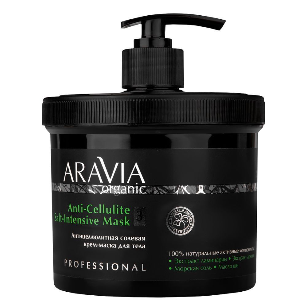 СПА-обертывание ARAVIA Organic 1406₽