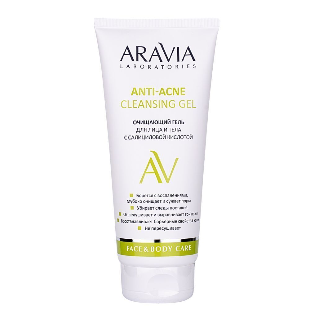 Средства для очищения ARAVIA Laboratories 657₽