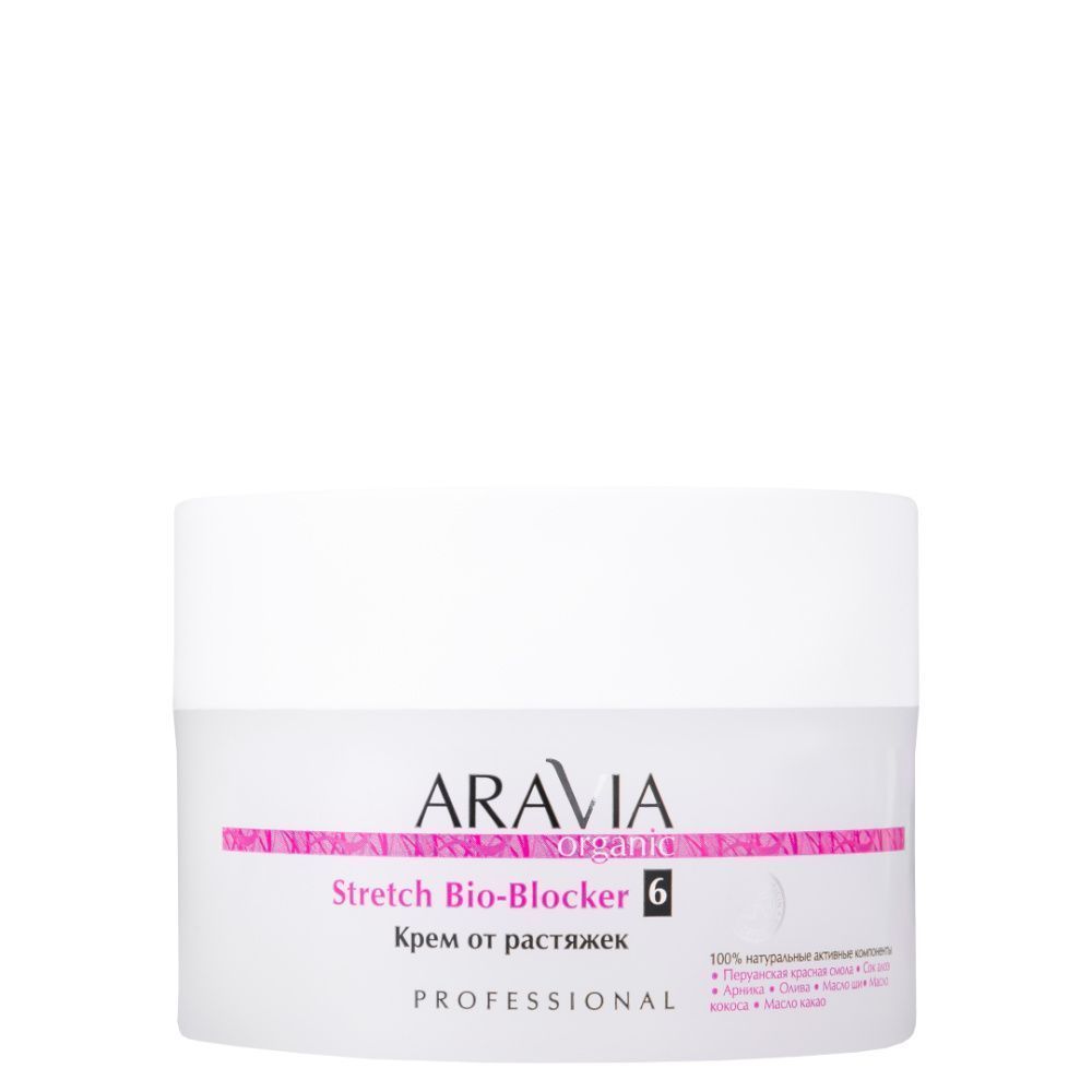 

Кремы ARAVIA Organic, Крем от растяжек