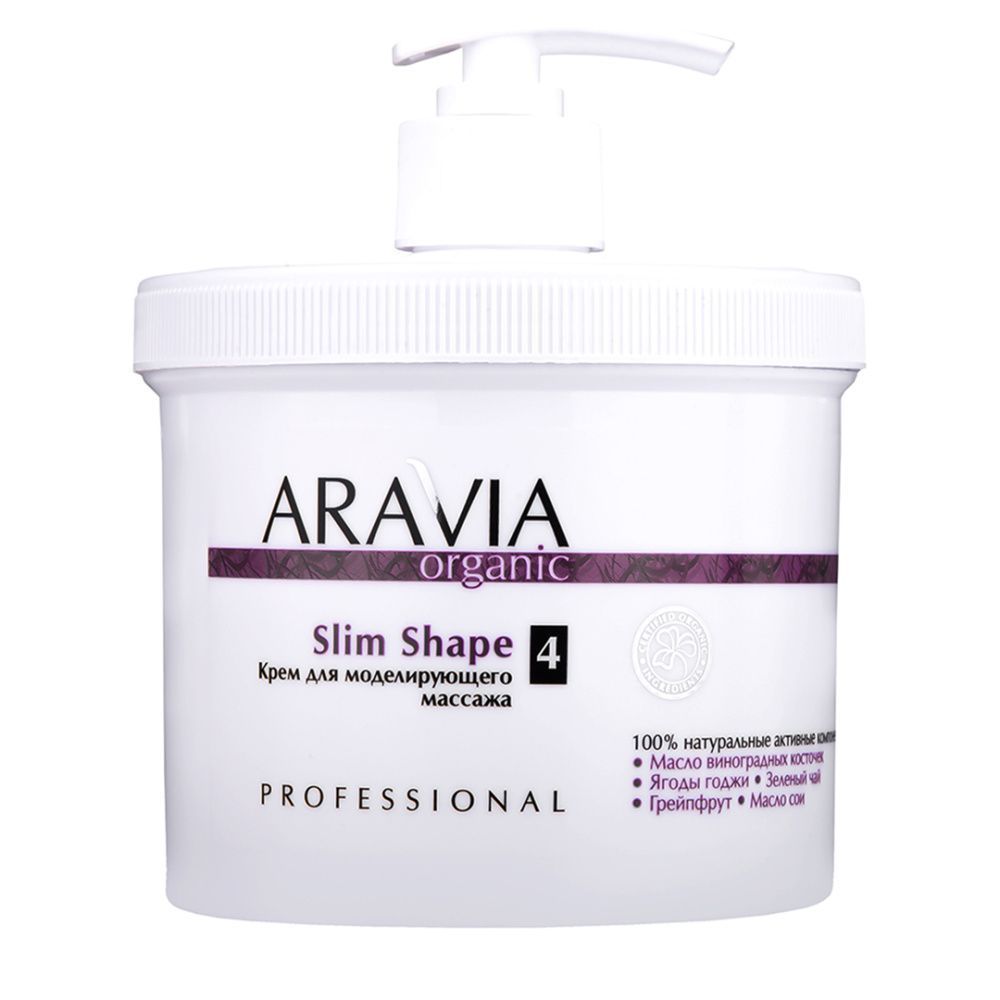 

Кремы для массажа ARAVIA Organic, Крем для моделирующего массажа