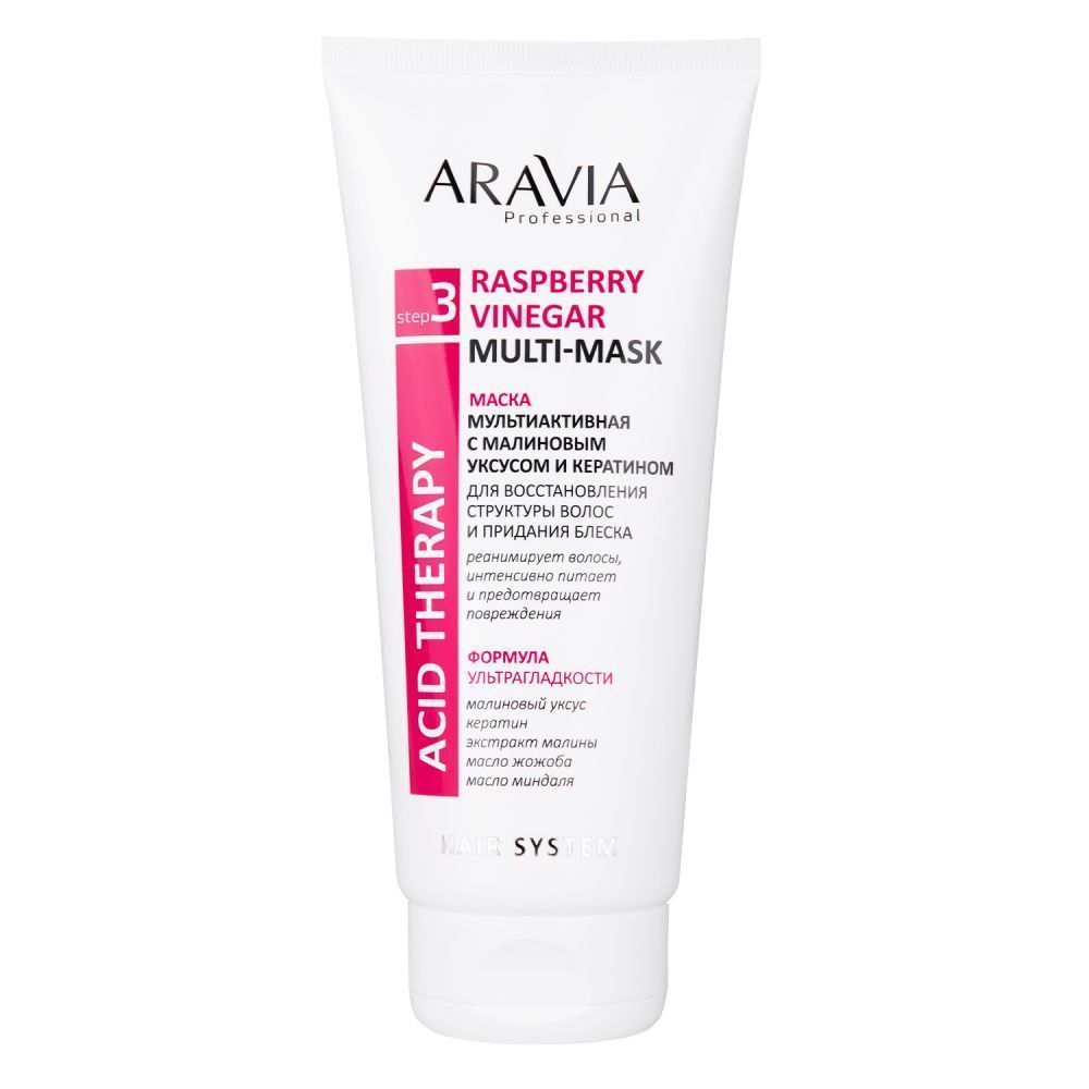

Маски ARAVIA Professional, Маска мультиактивная с малиновым уксусом и кератином Raspberry Vinegar Multi-mask, 200 мл