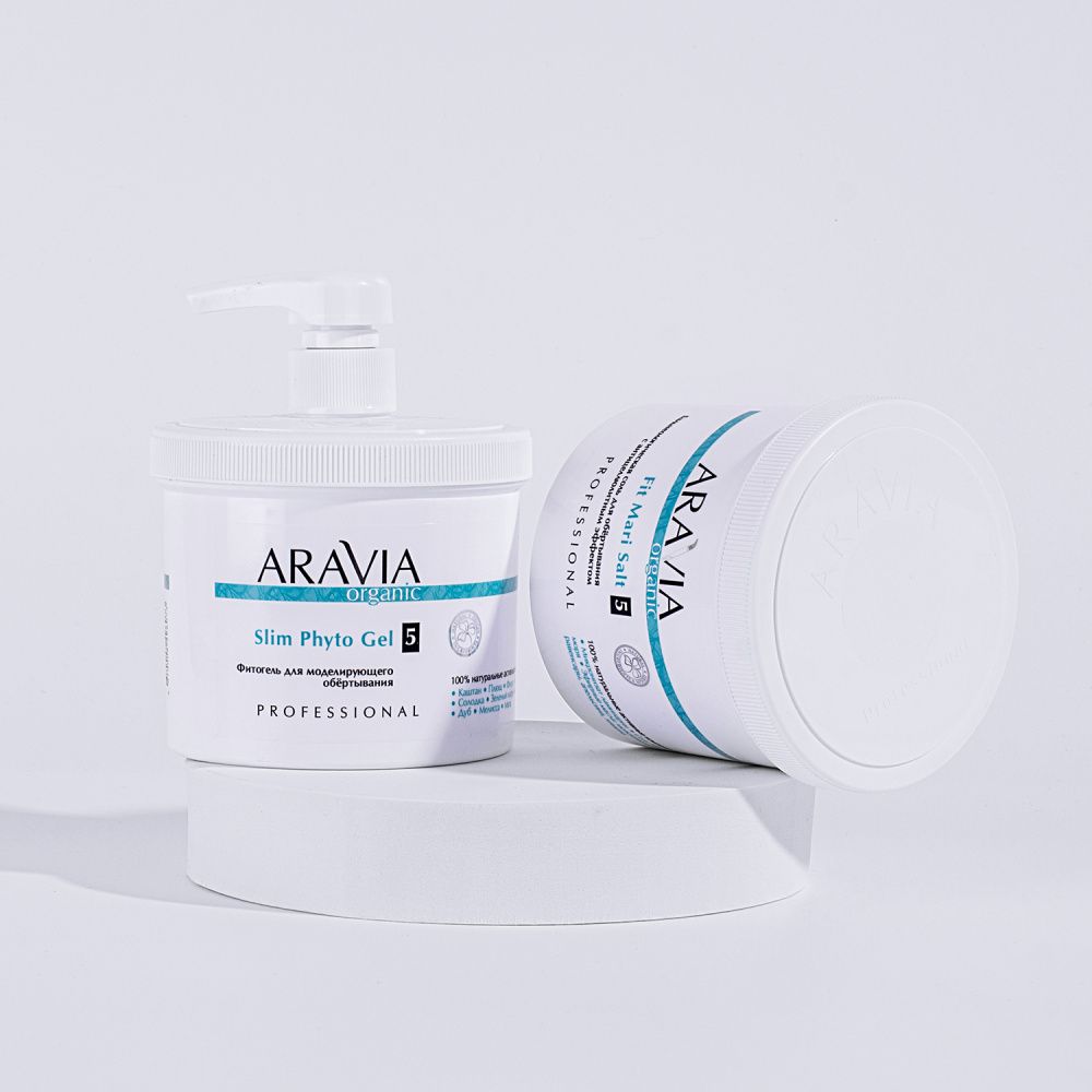 Набор «Фито-солевое обертывание для похудения» ARAVIA Organic
