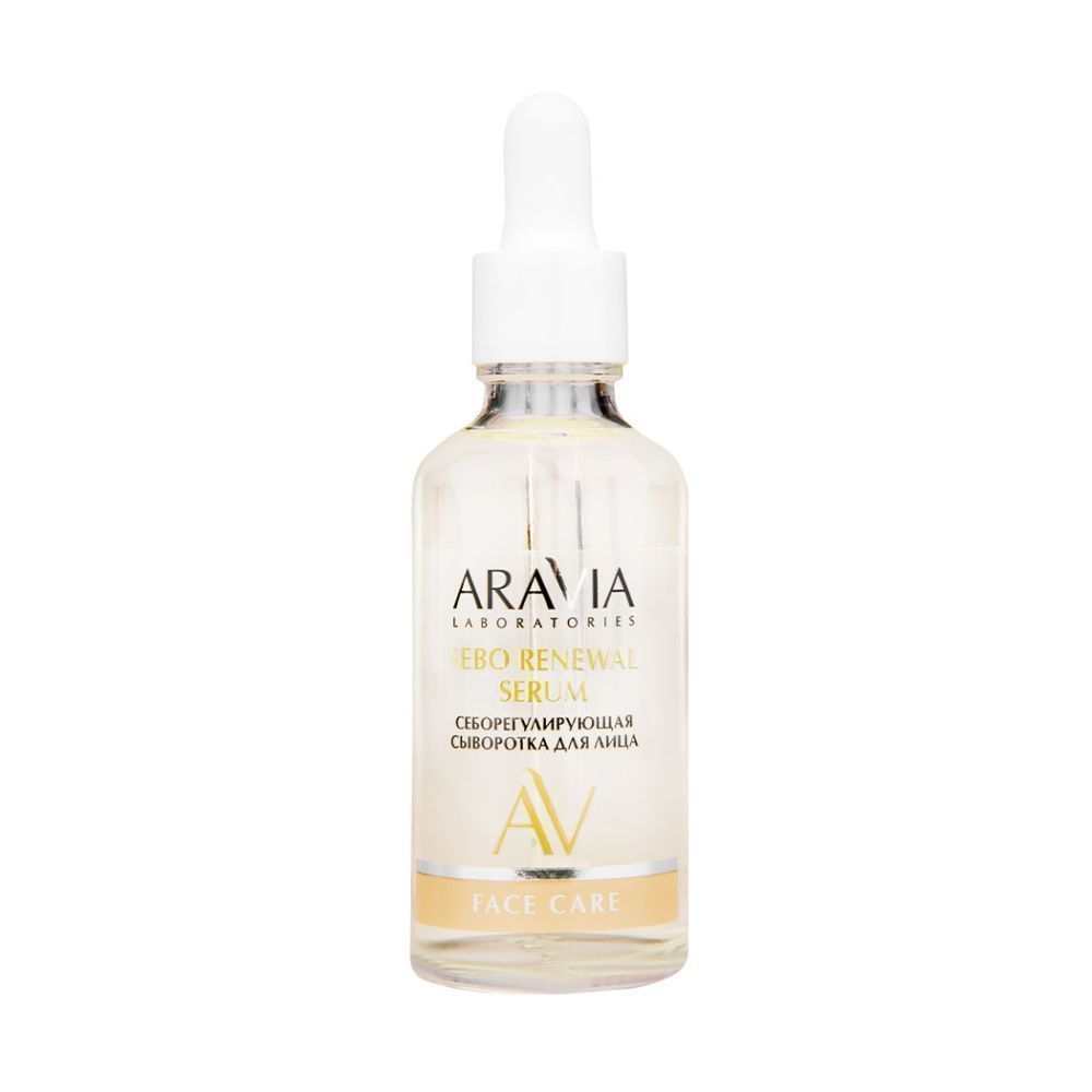 Сыворотки ARAVIA Laboratories 380₽