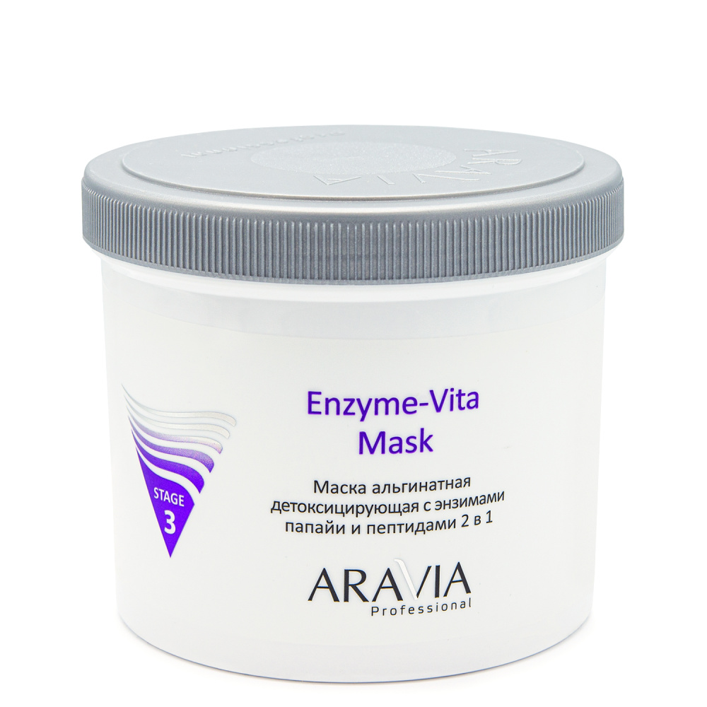 Маска альгинатная детоксицирующая Enzyme-Vita Mask с энзимами папайи и пептидами, 550 мл ARAVIA Professional