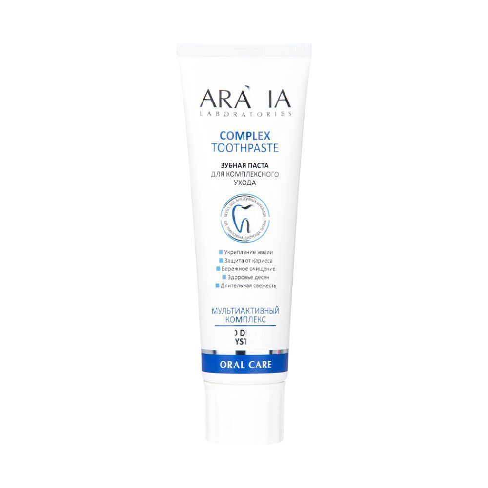 Зубные пасты ARAVIA Laboratories