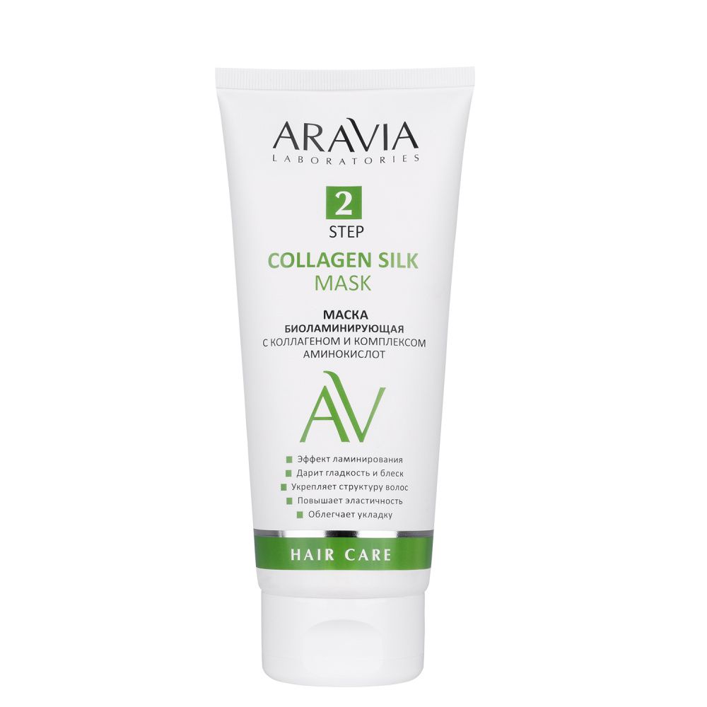 

Маски ARAVIA Laboratories, Маска биоламинирующая с коллагеном и комплексом аминокислот Collagen Silk Mask, 200 мл
