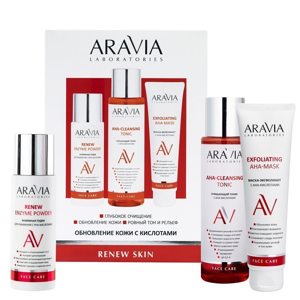 

Наборы ARAVIA Laboratories, Набор для обновления кожи с кислотами RENEW SKIN