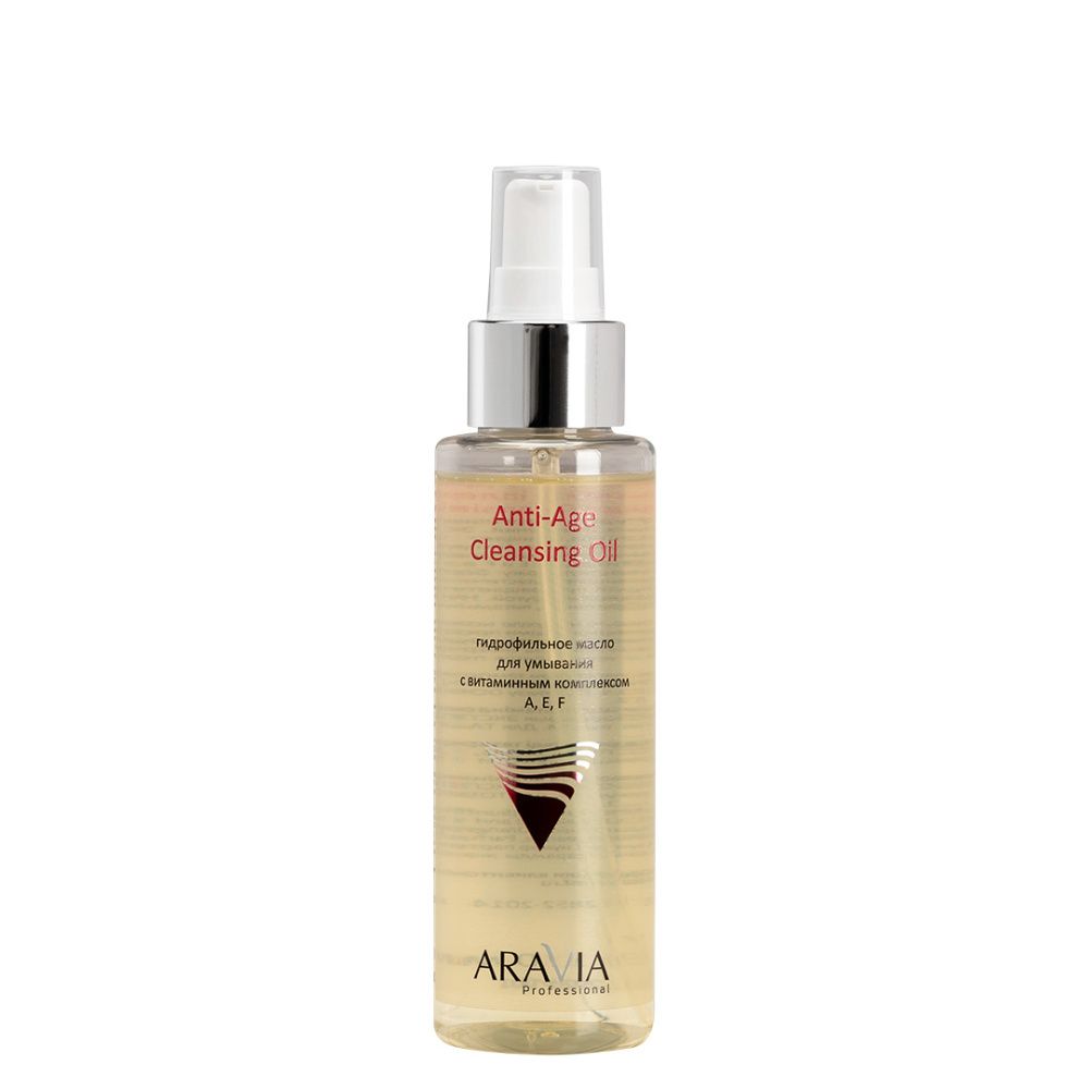 

Гидрофильные масла ARAVIA Professional, Гидрофильное масло для умывания