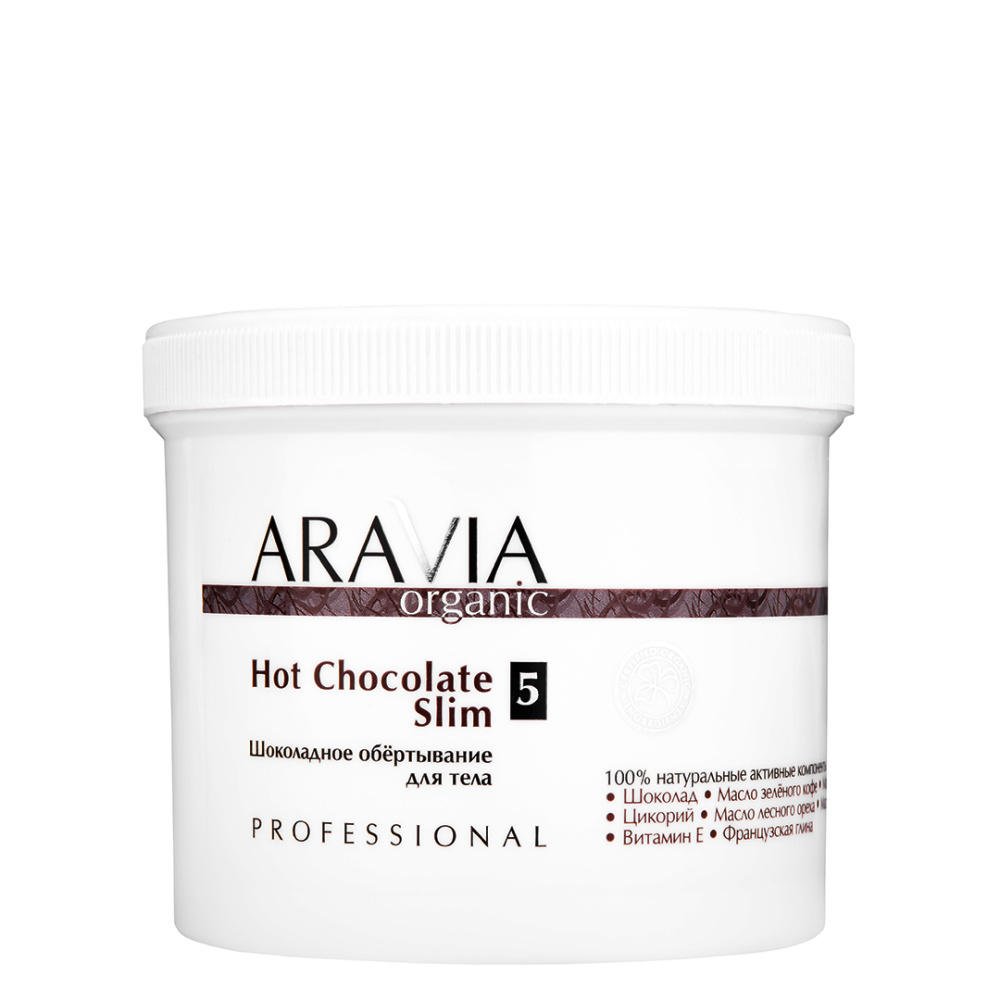 СПА-обертывание ARAVIA Organic 1210₽