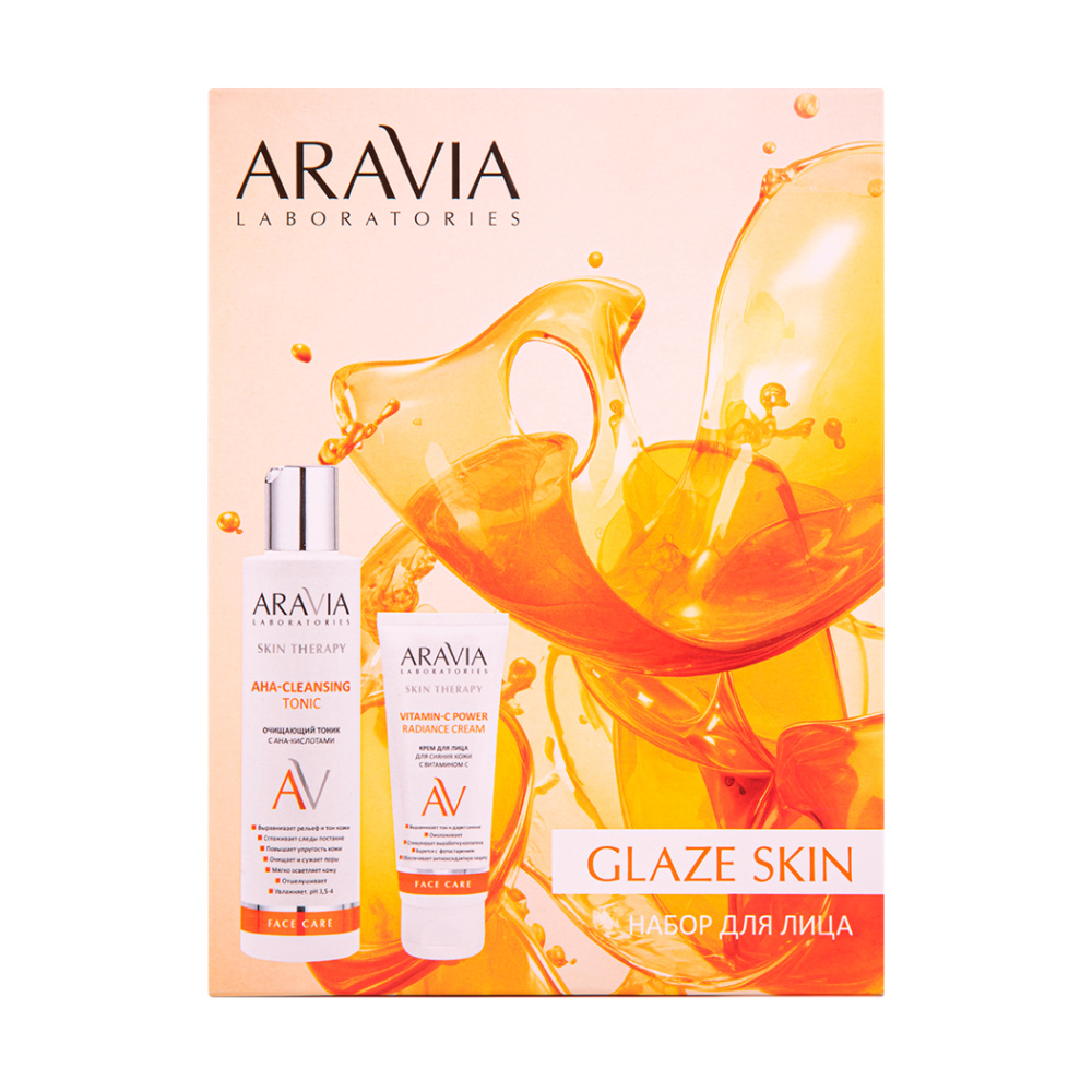 

Наборы ARAVIA Laboratories, Набор для ухода за кожей лица Glaze Skin