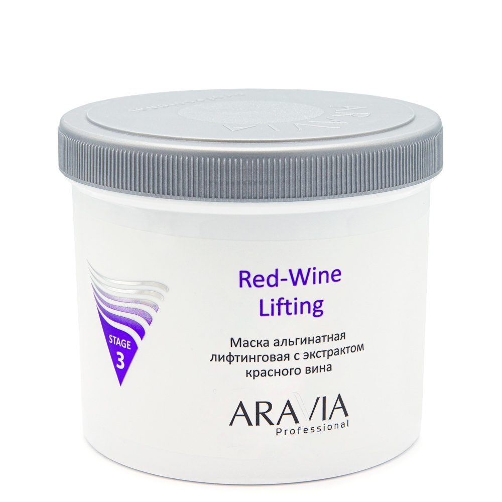 Маска альгинатная лифтинговая Red-Wine Lifting с экстрактом красного вина, 550 мл ARAVIA Professional - фото 1
