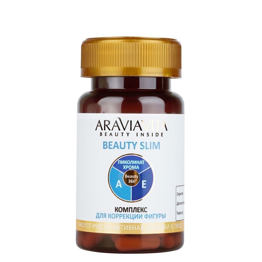 

Капсулы ARAVIAVITA, БАД Комплекс для коррекции фигуры