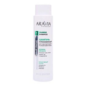 Шампунь успокаивающий для чувствительной и сухой кожи головы Calming Shampoo, 420 мл