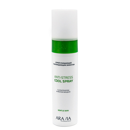 Спрей очищающий с охлаждающим эффектом Anti-Stress Cool Spray, 250 мл