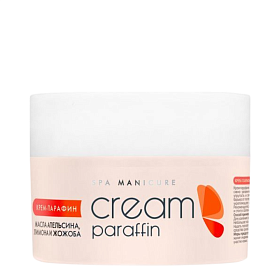 Крем-парафин «Апельсиновый мусс» с маслами апельсина, лимона и жожоба, 210 мл