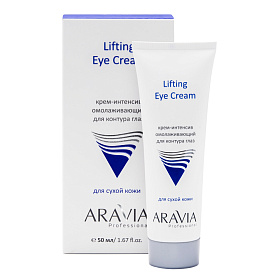 Крем-интенсив омолаживающий для контура глаз Lifting Eye Cream, 50 мл