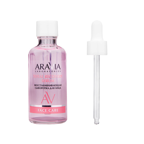 Восстанавливающая сыворотка для лица с астаксантином и мочевиной Total Recovery Serum, 50 мл