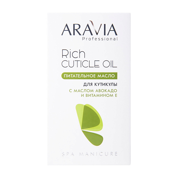 Питательное масло для кутикулы с маслом авокадо и витамином E Rich Cuticle Oil, 50 мл