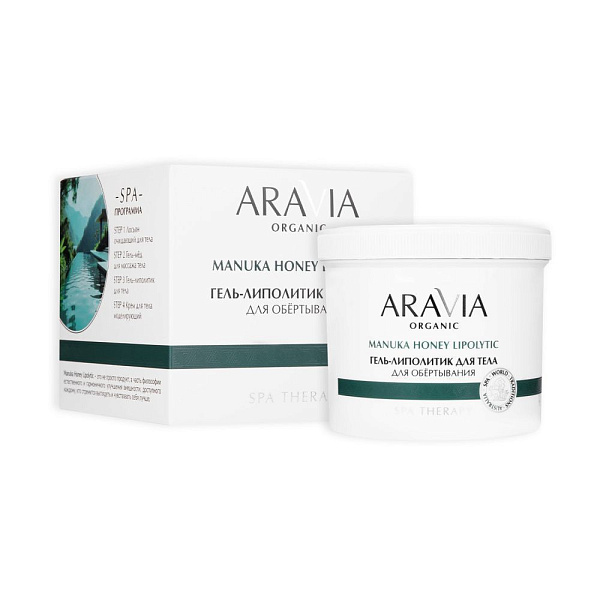 Гель-липолитик для тела для обертывания с маслом эвкалипта