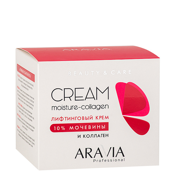Лифтинговый крем с коллагеном и мочевиной (10%) Moisture-Collagen Cream, 550 мл