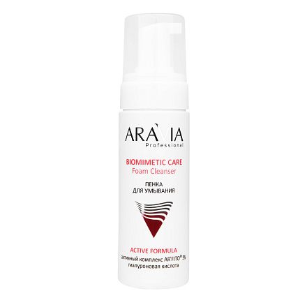 Пенка для умывания Foam Cleanser, 160 мл