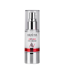 Омолаживающий крем для век Anti-Age Eye Cream, 30 мл