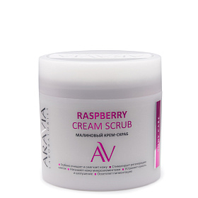 Малиновый крем-скраб Raspberry Cream Scrub, 300 мл