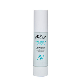 Увлажняющий крем для лица Galactomyces Therapy, 50 мл