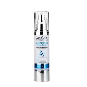 Флюид увлажняющий с мочевиной 5% Moisturising Urea Fluid, 50 мл