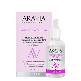 Обновляющий пилинг для лица с койевой и гликолевой кислотами Youth Essence Peeling, 50 мл