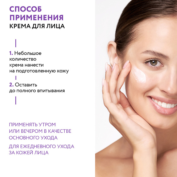 Набор для ухода за кожей лица Face Spa Recovery