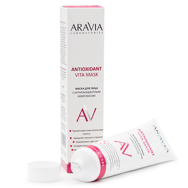Маска для лица с антиоксидантным комплексом Antioxidant Vita Mask, 100 мл