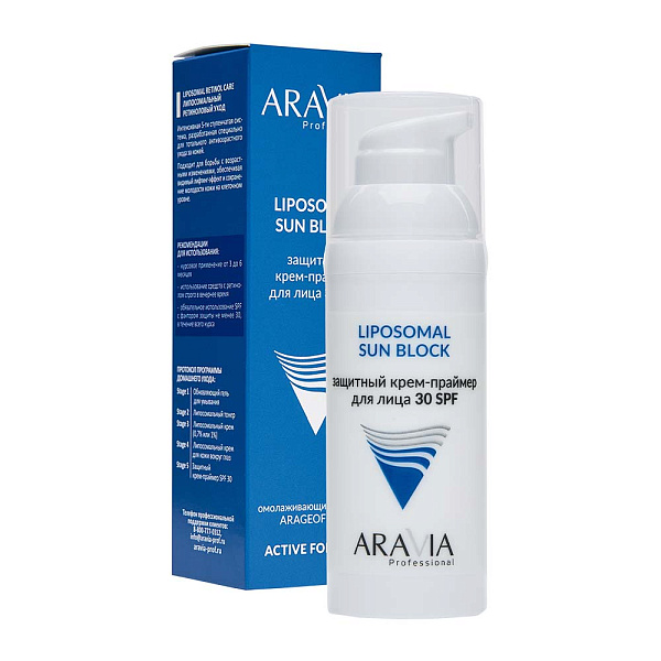 Защитный крем-праймер для лица SUN BLOCK 30SPF, 50 мл