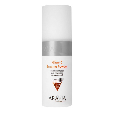Энзимная пудра для умывания с витамином С