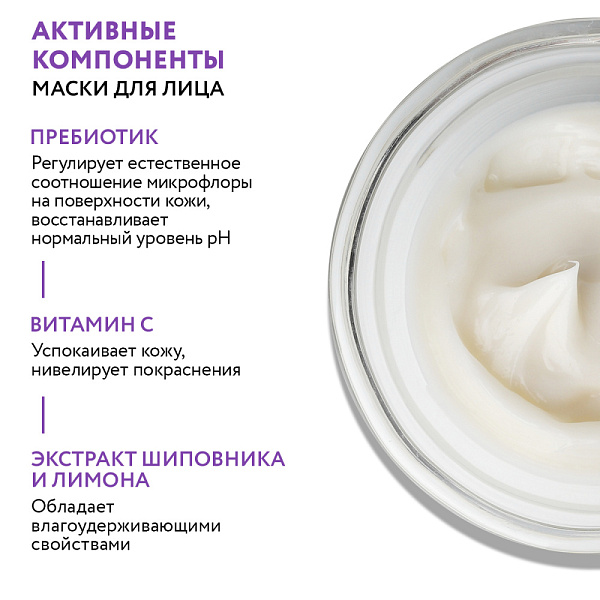 Набор для ухода за кожей лица Face Spa Recovery