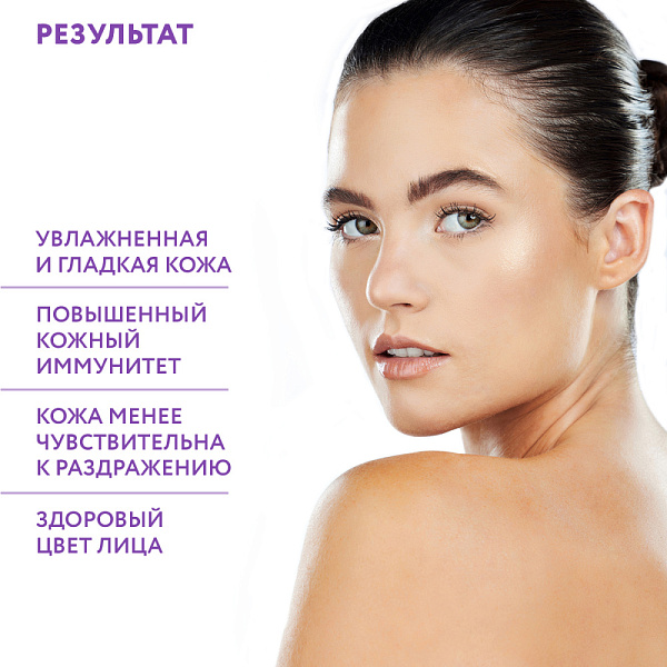 Набор для ухода за кожей лица Face Spa Recovery