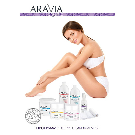 Рекламная продукция – купить в официальном интернет-магазине Aravia