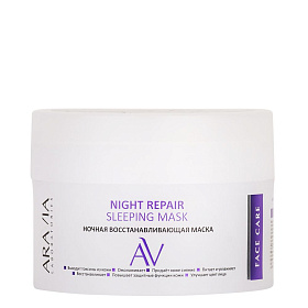 Ночная восстанавливающая маска Night Repair Sleeping Mask, 150 мл