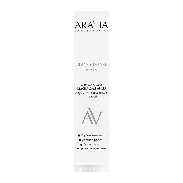 Очищающая маска для лица с вулканическим пеплом и серой BLACK CLEANSE MASK, 100 мл