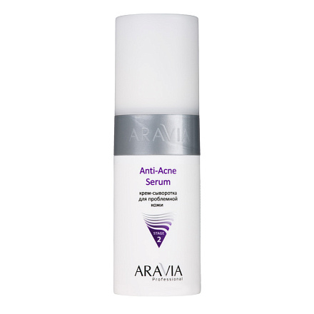 Крем-сыворотка для проблемной кожи Anti-Acne Serum, 150 мл