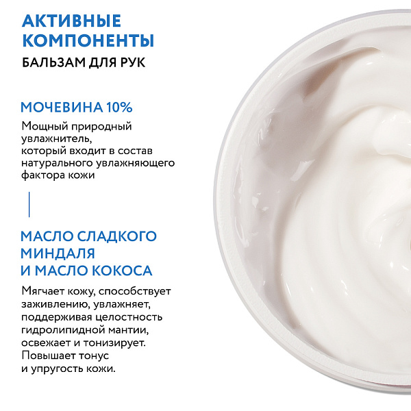 Набор для ухода за кожей рук и ног Super Moisture